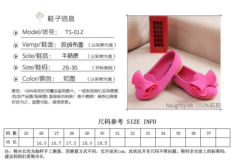 Chaussures enfants en similicuir pour printemps - semelle tendon - Ref 1012768 Image 7