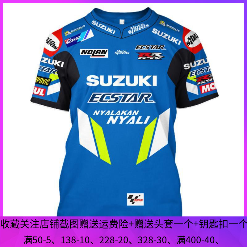 MOTOGP team uniform culture shirt Summer racing T-shirt Knight T-shirt Motorcycle short sleeve motorcycle riding suit breathable