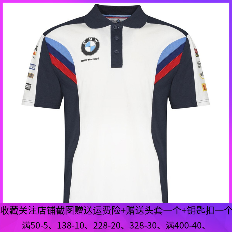 MOTO GP motorcycle summer T-shirt Motorcycle POLO shirt Quick-drying air-tight short T-shirt Cycling short sleeve lapel T-shirt