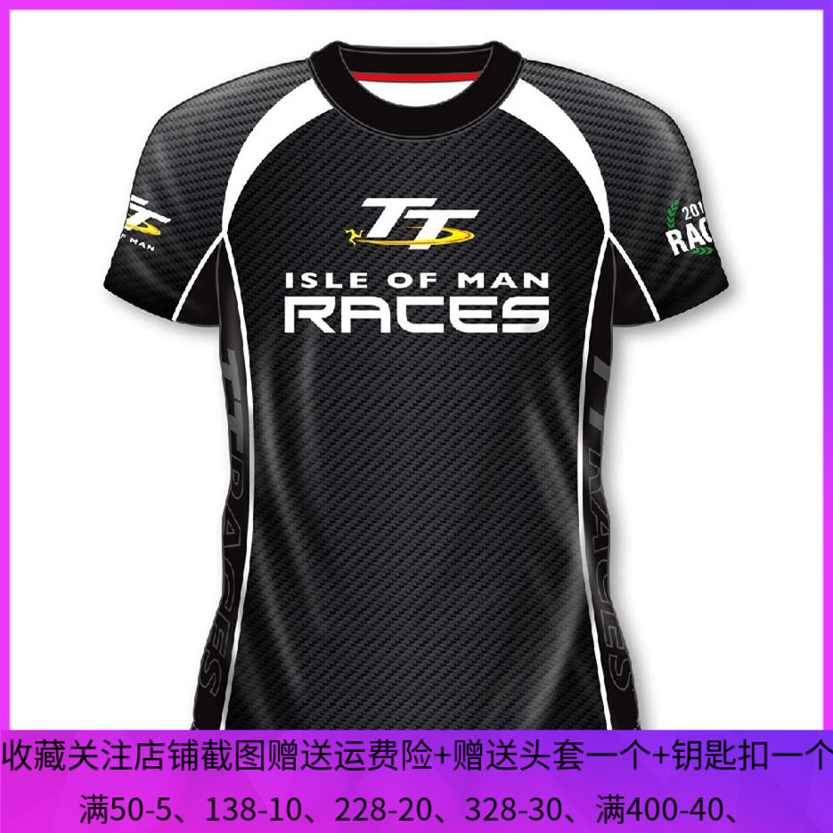 New Isle of Man ttT shirt motorcycle riding quick-drying short-sleeved summer roundabout road racing fan shirt breathable short-sleeved