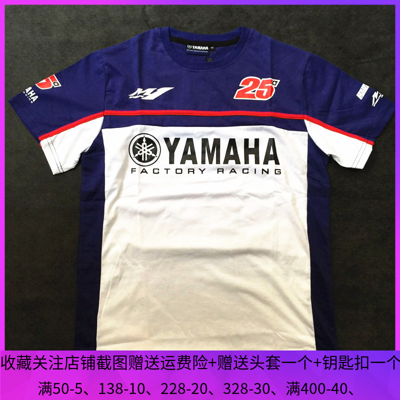 New MOTOGP team racing T-shirt No 25 knight fan shirt casual motorcycle riding short-sleeved cotton