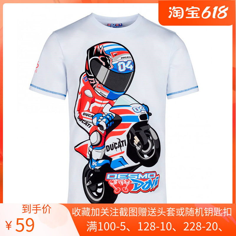 MOTOGP 04 Rider Rider Short Sleeve Locomotive Car Racing Tshirt Machine Speed Dry Breathable Short Sleeve Man