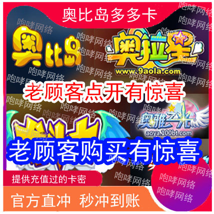 Obi Island Dodoka 100 Yuan Obi Island Obi 100 Obi Coin Ruby Aura Star 100 Dragon Fighter Seconds