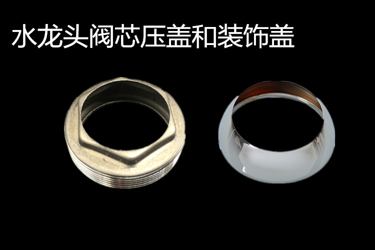 Washbasin water mixing valve core gland 35 40 hot and cold water tap hexagonal gland pressing cap shower tap decorative accessories