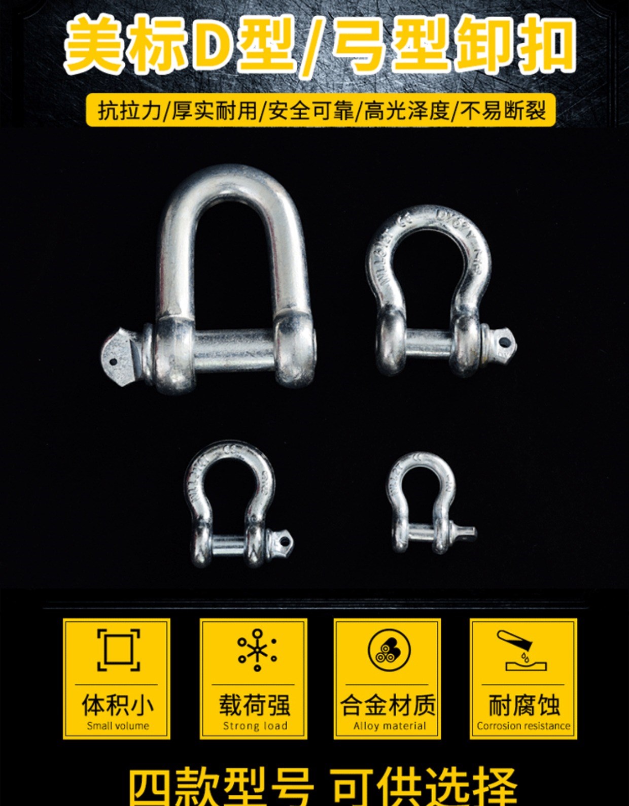 ròng rọc mini Mỹ còng cung hình chữ U nâng phụ kiện nâng dụng cụ nâng móc hình chữ D móc hình chữ U nâng tai nâng - Dụng cụ thủy lực / nâng 	bộ tời thủy lực