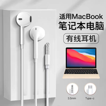 Original Genuine Product Suitable for Apple Laptop Headphones Wired MacBook New Air Semi-In-Ear Pro Computer Mac