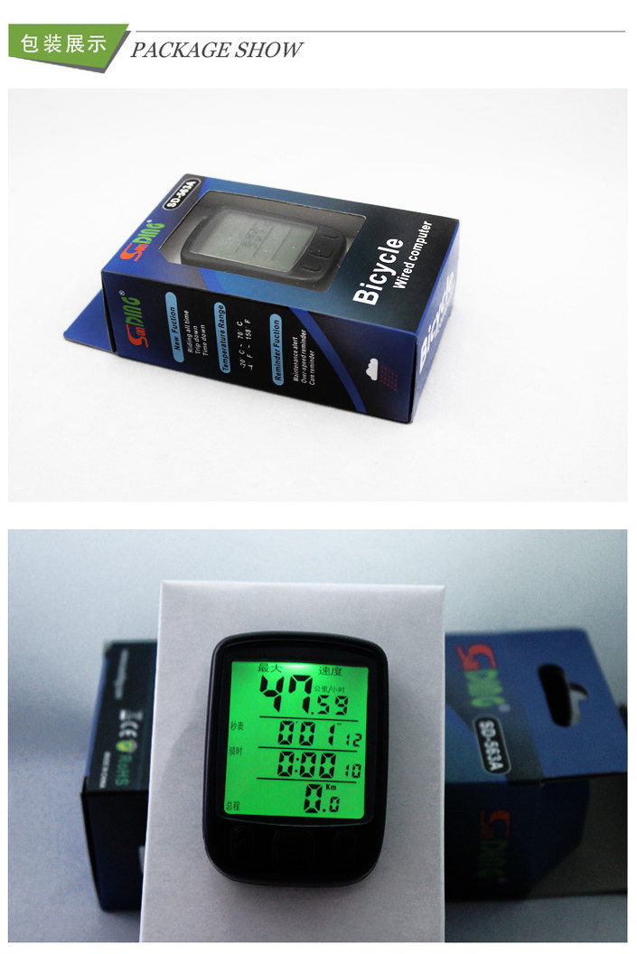 Tableau de bord vélo - Ref 2423490 Image 42