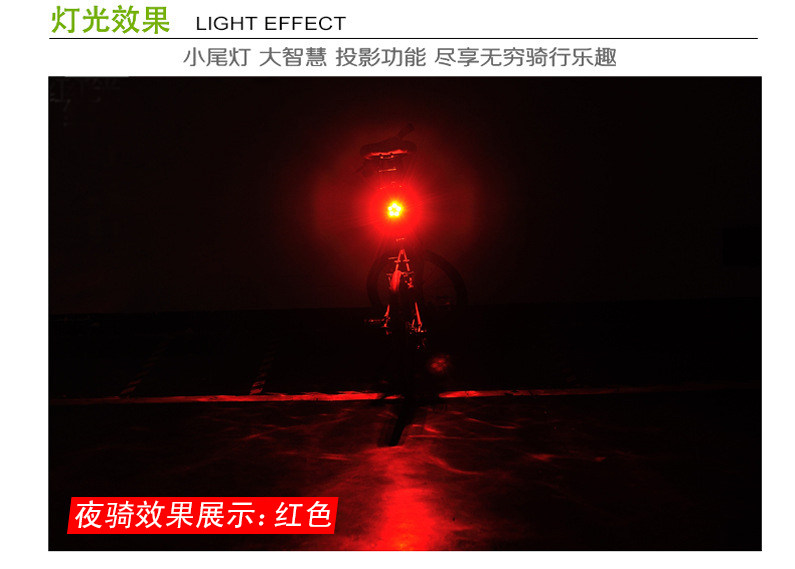 Eclairage pour vélo - Taillights - Ref 2397798 Image 7