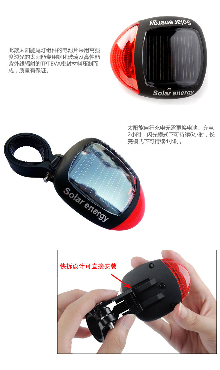 Eclairage pour vélo - Ref 2397701 Image 39