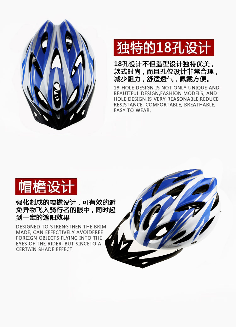 Casque cycliste - Ref 2236261 Image 36