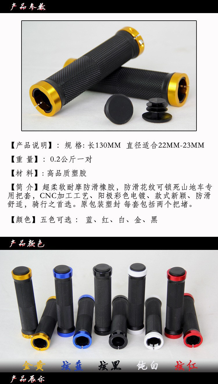 Poignées de vélo - Ref 2356458 Image 4