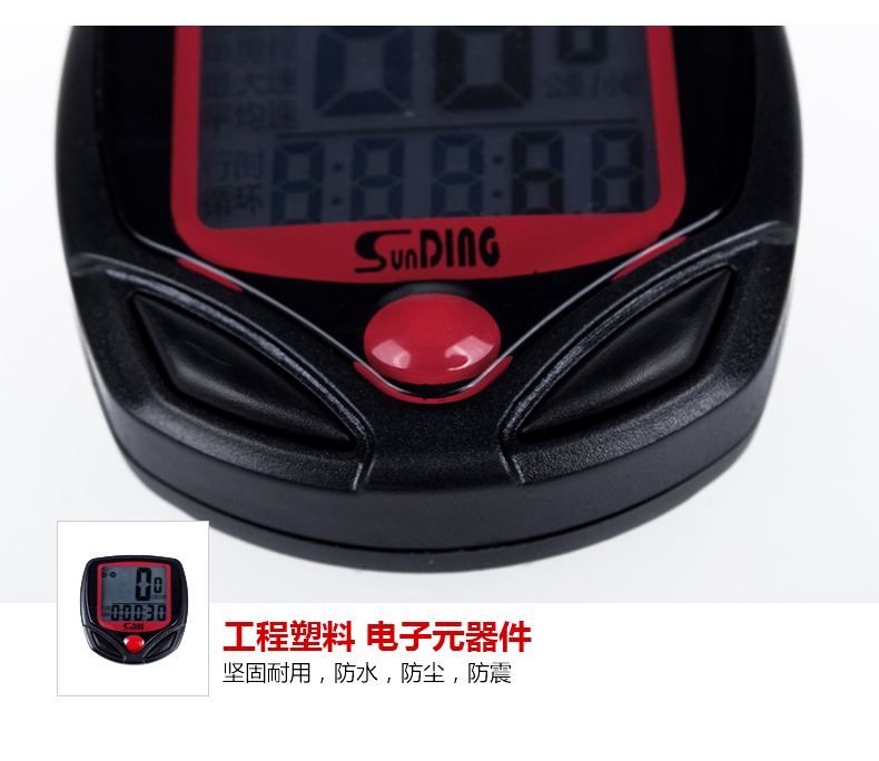 Compteur de vélo - Ref 2423341 Image 35