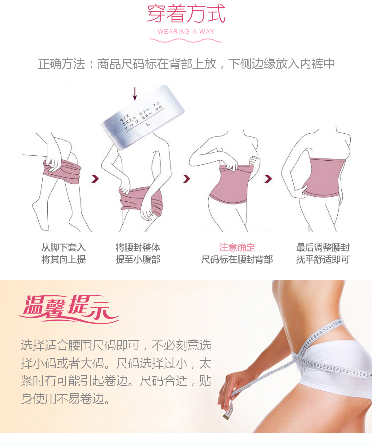 Nhật Bản nhập khẩu bụng sau sinh với đai hạn chế bốn mùa, giảm béo cơ thể định hình cơ thể, không có dấu vết nhựa dẻo thắt lưng giảm béo
