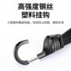 Motorcycle strapping rope electric vehicle strapping helmet elastic elastic rubber band luggage fixed rope strapping rope