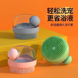 按压加液洗头刷日式洗发水起泡洗头按摩多功能沐浴刷宠物洗澡刷