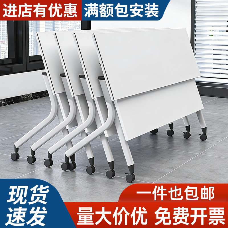 Folding Training Class Desks and Chairs, Long Tables with Wheels, Multifunctional Movable Splicing Office Desk and Chair Combination