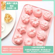 Cake small bowl little white rabbit steamed cake special bowl cake mold Rabbit grinding small cup egg tart mold tool cartoon