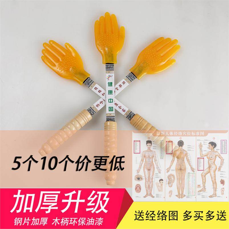 Pat Sashplate Sandboard Silicone meridians Meridians Meridians of cutaneous Meridian Pat silicone Silicone Pat silicone Silicone Pat silicone Slap Slap of the palm Slap Elasticity Good