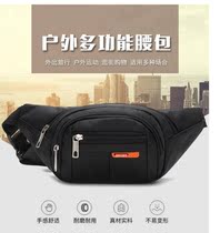 7 inch multi-function bag fanny pack mens mobile phone bag strong belt versatile bag mobile phone bag cash register middle and old