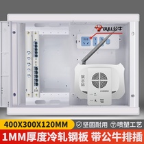 Multimedia hub box accessories Hidden network Household wall distributor Wall box Multi-channel indoor monitoring network cable