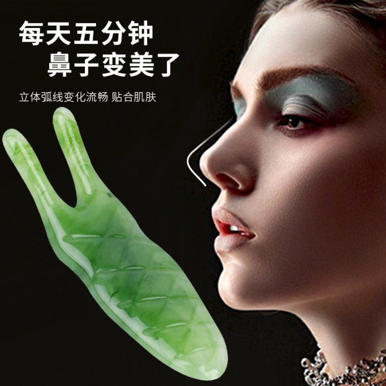 Increase nose massager nose scraper to clear rhinitis nasal congestion scraping massage two-cornered snail scraping plate thick two teeth