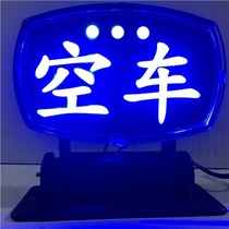 Car taxi empty lights Empty license plate special car interior lights carpool USB pull live lights led taxi magnetic lights red and blue