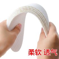 Deodorant breathable cotton 20 pairs of convenient men and women disposable insoles 100 pairs 50 pairs shock absorption 10 pairs of paper insoles clear