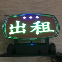Highlight carpooling supplies led signs Empty license plate safety lights Empty lights Taxi car taxi interior lights
