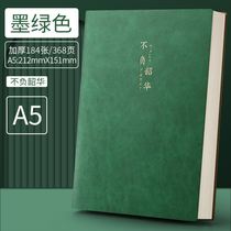 Leisure record 2021 As early as possible Diary Net red tools Exquisite thin hand book Custom efficiency Simple plan book