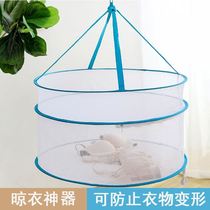 Two-layer household 61 simple womens socks drying net drying rack East and west zipper cashmere sweater drying rack shirt too strong