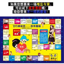 Mini game pose Couple romantic Practical Premium Fun Flying chess Dice Lover card Promotion secret sm