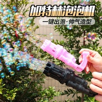 Gift 10 holes Bubble Bubble Bubble Blowing Bubble Bubble Bottle Flower Automatic Bubble