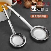 304 stainless steel thickness (100 mesh ultra dense) filter spoon kitchen to foam spoon oil soup separator