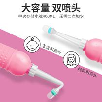 Cleaning device Body cleaning device Anal internal and external drug delivery device Flushing device Female private parts Household baby lotion stool after sister arrived