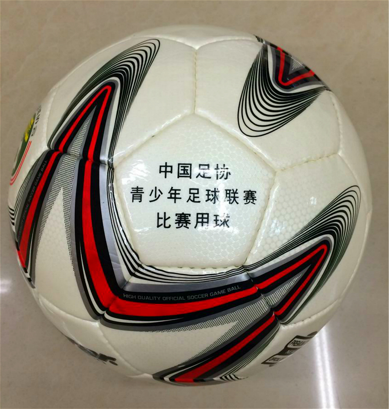 Ballon de foot - Ref 7301 Image 15