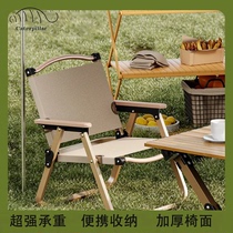 Camping de plein air Président Kermit Chair Pêche Folding Chair Portable Super Light Camping Chair Beach Chair Outdoor Chair Picnic