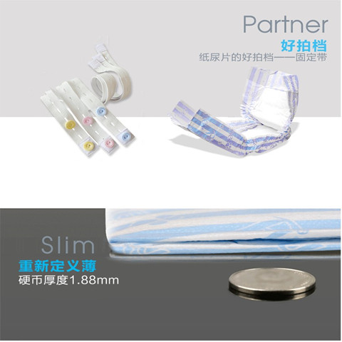 Ưu đãi đặc biệt S Lite M loại giấy siêu mỏng loại L siêu mỏng XL100 không tã và quần pull bỉm elibell