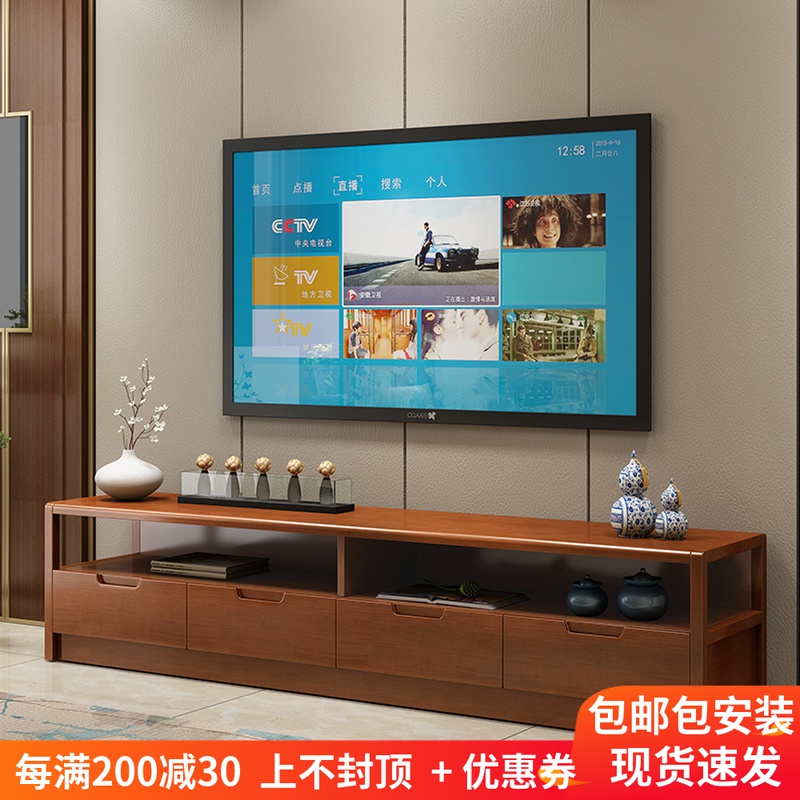 Modern minimalist new Chinese style solid wood TV cabinet ground cabinet video cabinet living room combination multi-drawing locker