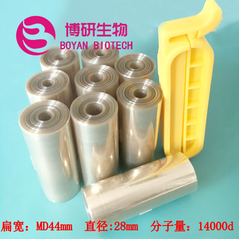 Dialysis membrane experiment consumables USA 28mm(MD44) dialysis bag MW:14000d 1m roll 5m roll