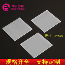 Gas cylinder glass sheet Glass Sheet Single Frosted Sealed Glass Sheet 6 * 6cm Teaching Instruments Customizable