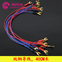 Pure copper lead 40cm long double U-shaped double fork physics full copper harpoon wire electrical circuit teaching instrument
