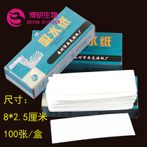 Oak absorbent paper Laboratory microscope cleaning dust removal Chemical biology laboratory teaching supplies