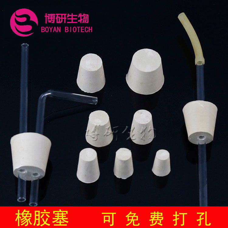 Rubber Stopper Conical Bottle Test Tube Rubber Stopper Seals Cork Sub Chemical Teaching Experiment With Hole Punching Single Hole Double Holes