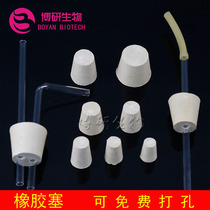 Large number rubber stopper test tube rubber stopper seals chemical teaching experimental instruments cork subserts with single double holes