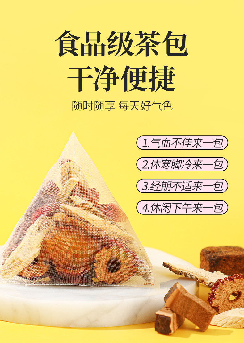 Dang Gui Huang Qi Ginger Jujube Tea 160g Eight Treasure Black Sugar Herbal Tea with Goji and Longan specifications