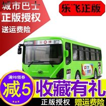 Bus Bus New Genuine Toys Leflying Inertial Sound And Light Music Stories Open Bus Model Toys 8915