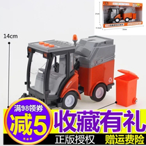 Art Children Toy Car Sanitation concert storytelling storytelling 2-6-year-old emulated inertial sweeping car with trash can