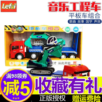 Genuine Lego Inertial Engineering Car Music Storytelling Light Flatbed Truck Excavation Car Combined 7866 Childrens Toys