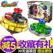 New Products Genuine 3 Treasure Supervariant Warring Doo Magic Double Property Tops Dark Movie Black Dragon Body Fission Toy Suit