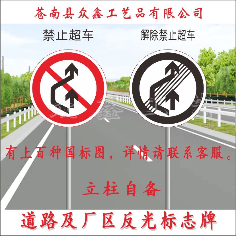 Ban on supercars lifts ban on supercars Round signs Traffic Sign Boards of Reflective Aluminum Signage Road Signs